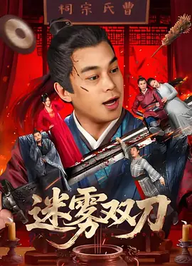 高潮啊嗯～动漫视频